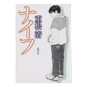 日能研 5年 本科教室/栄冠への道/計算と漢字/標準/応用等 国語/算数