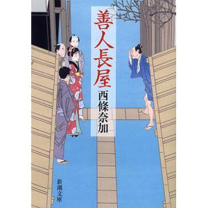 新品 / ライトノベル ひきこまり吸血姫の悶々 (全14冊) 全巻セット