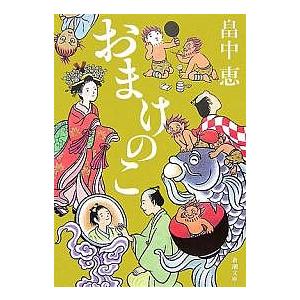 アオイホノオ 30/島本和彦 : bookfanプレミアム - 通販 - Yahoo