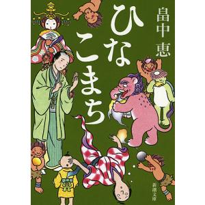億万長者をめざすバフェットの銘柄選択術 / メアリー・バフェット 〔本