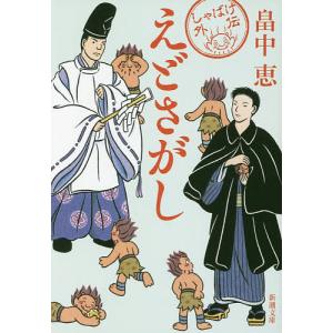 アオイホノオ 30/島本和彦 : bookfanプレミアム - 通販 - Yahoo
