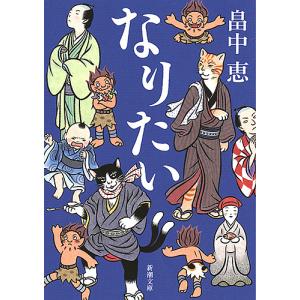 アオイホノオ 30/島本和彦 : bookfanプレミアム - 通販 - Yahoo