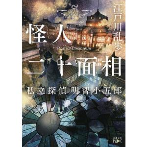 洗脳」の超メカニズム/船瀬俊介 : Honya Club.com Yahoo!店 - 通販