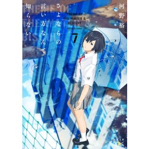 新品] 正直不動産 (1〜24巻) 既刊全巻セット 大谷アキラ 小学館