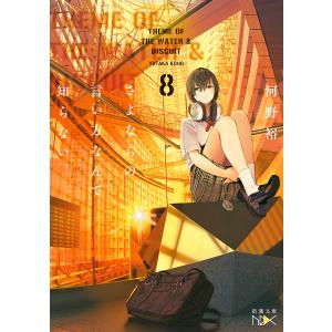 新品] 正直不動産 (1〜24巻) 既刊全巻セット 大谷アキラ 小学館