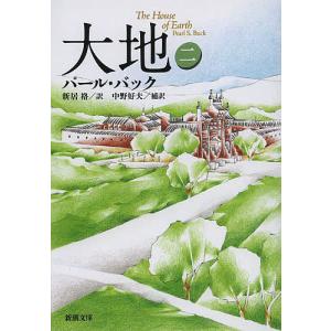 ☆文庫小説 幻想水滸伝2 Vol.1+2+3+4 全4冊セット [電撃文庫] *堀