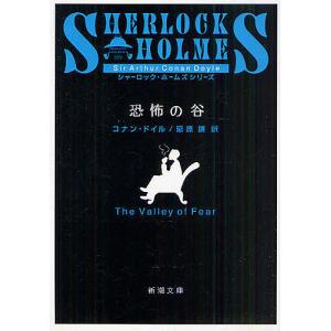 新品 / シャドーハウス (1-21巻 最新刊) 全巻セット : 漫画全巻ドット