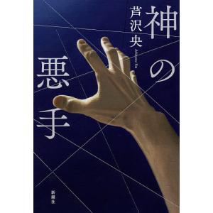 コーポレートファイナンス戦略と実践/田中慎一/保田隆明 : bookfan