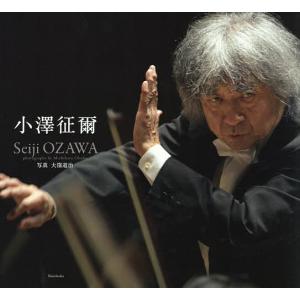 小澤征爾 ベルリン・フィルと小澤征爾 ［6CD+Blu-ray Disc］ CD