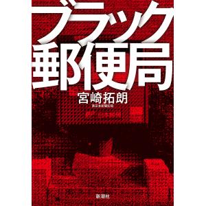 CRAZY BLOOD LINE NOW 2/東本昌平 : bookfanプレミアム - 通販 - Yahoo