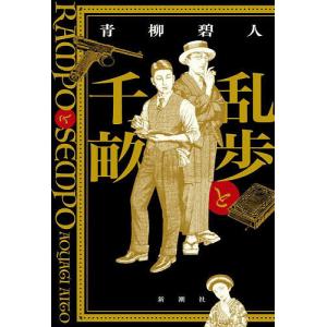 2026年版 司法試験&予備試験 完全整理択一六法 7冊 全巻セット 東京