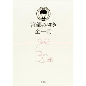 新品 / アルテ (1-22巻 最新刊) 全巻セット : 漫画全巻ドットコム