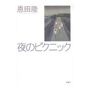 波動使いの書 本編・資料編 2巻セット/江口達也 : bookfanプレミアム