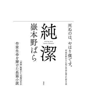 薬局実務実習指導パーフェクトマニュアル 第6版 : 有隣堂ヤフー