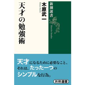 紳士同盟クロス＋その他 紳士同盟【クロス】 4/種村有菜 : bookfanプレミアム - 通販 - Yahoo