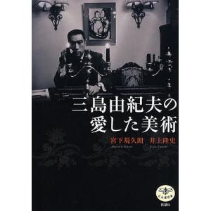 辰巳法律研究所 司法書士試験 択一過去問本 不動産登記法1〜3 改正対応