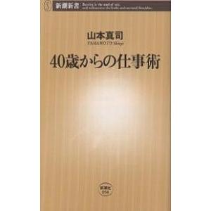 麻酔科臨床SUMノート/讃岐美智義/内田整/森本康裕 : bookfanプレミアム