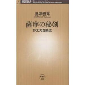 実例でまなぶ建築数量積算（木造建築編) - 解説編 計算書集計表内訳書