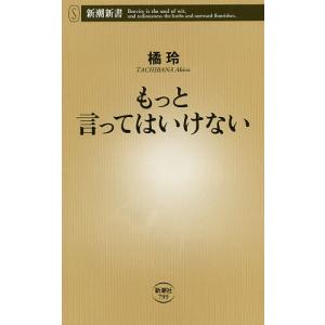 新品 / ディズニー みんなが知らないシリーズ (全10冊) 全巻セット