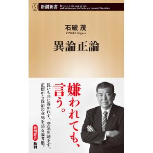 弱点克服大学生の初等力学 改訂版/石川裕 : Honya Club.com Yahoo!店