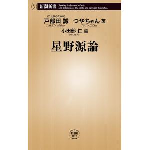 2026年5月】ハンナアーレント 本（文芸書籍）のおすすめ人気ランキング