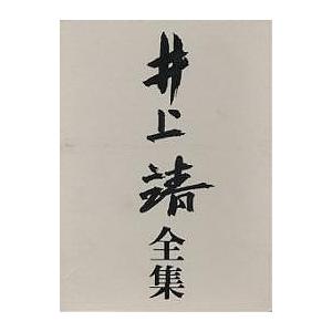 白の時間 名馬オグリキャップ引退後二十年の日々 内藤律子写真集/内藤