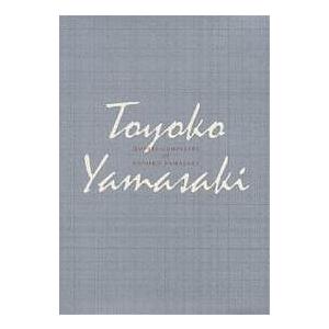 鉄緑会 高2 英語実戦講座 第1/2部/英文法問題 テキスト通年セット