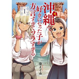 逃げ上手の若君 1-23巻セット : bookfanプレミアム - 通販 - Yahoo