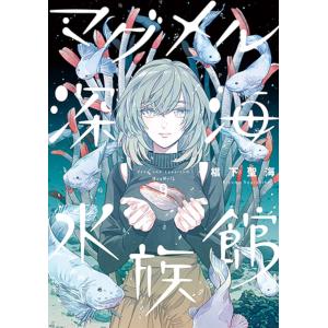 講談社 中古 ちはやふる 中学生編 1〜3巻 漫画 全巻セット BE 講談社 中古 ちはやふる 中学生編 1〜3巻 漫画 全巻セット BE