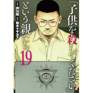 〔予約〕という親た 19の高価買取価格
