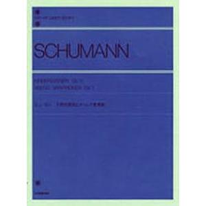 新品 / ブルージャイアント BLUE GIANTシリーズ (全37冊) +オリジナル
