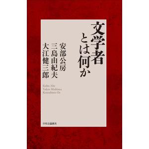新品 / ひとりでしにたい (1-11巻 最新刊) 全巻セット : 漫画全巻