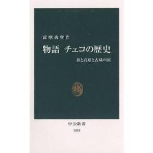 フィリピンの心霊手術／本山博／宗教心理学研究所出版部 : 太田書店