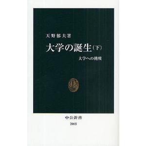 ジーニアス 総合英語 第3版 : 学参ドットコム - 通販 - Yahoo!ショッピング
