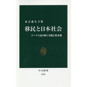 前田利家 上 新装版/永井豪 : Honya Club.com Yahoo!店 - 通販 - Yahoo