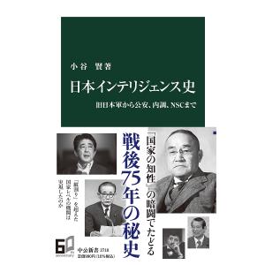 仲野武志 防衛法 Book : タワーレコード Yahoo!店 - 通販 - Yahoo