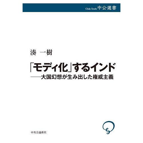 生み出した