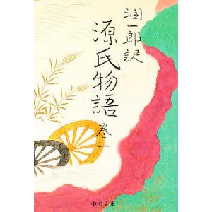 世界美術大全集 西洋編 全巻セット 28巻＋別巻 帯付き 函入り 大型本