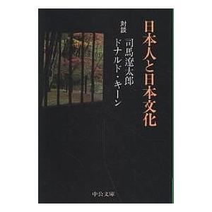 海棲哺乳類大全 彼らの体と生き方に迫る/田島木綿子/山田格 : bookfan