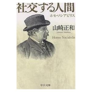 50歳すぎたらやめて人生ラクになる100のこと : bookfanプレミアム