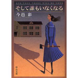 しかけ絵本】ADVENTURES OF PINOCCHIO ピノキオの冒険 : 銀座 蔦屋書店