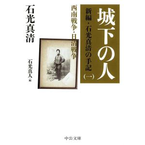 アイリス・ニック・クロウ エビ型宇宙人がコーヒーを飲んだ日 Book