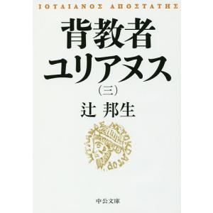 アガルートアカデミー 司法試験 旧司法試験 論文過去問解析講座 憲法