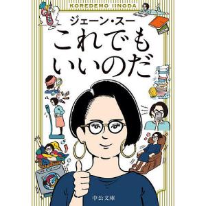 SAPIX 小6 サピックス 理科確認テスト 記述の総復習1〜18 【計18回分