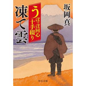 アスペクト解釈大事典/松村潔 : bookfanプレミアム - 通販 - Yahoo