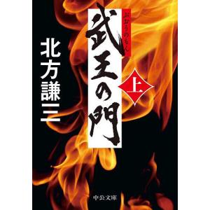 消化器内視鏡2019年31巻増刊号 消化管感染症のすべて : ぽちっとほわっ