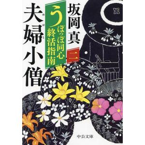 新品 / ブッダ -手塚治虫文庫全集- (1-7巻 全巻) 全巻セット : 漫画