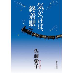 特典付 せかい伝記図書館 改訂新版 全36巻＋別巻2セット 正規販売店