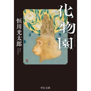 送料無料】[本/雑誌]/包括歯科臨床 2 顎口腔機能の診断と回復/筒井照子