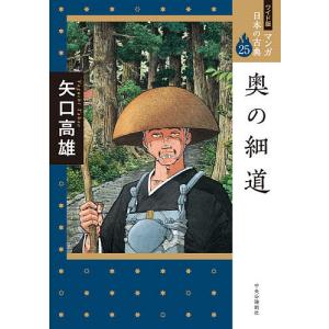 ECOINOMICS アンティークコイン市場ガイドブック/ロバート